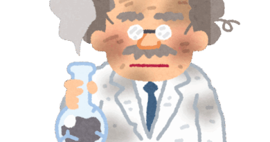 科学　化学　理科　検証 学び　探求心　東区の塾　少人数　個別指導塾