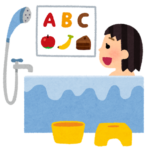 勉強習慣　継続力　基礎力　個人　千種区の塾　アットホームな塾