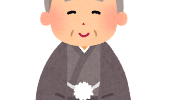 新年　抱負　心機一転 個別指導　東区の塾